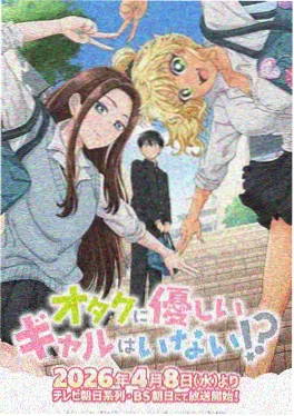 星之旋律