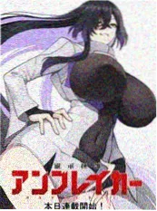 女神降临2